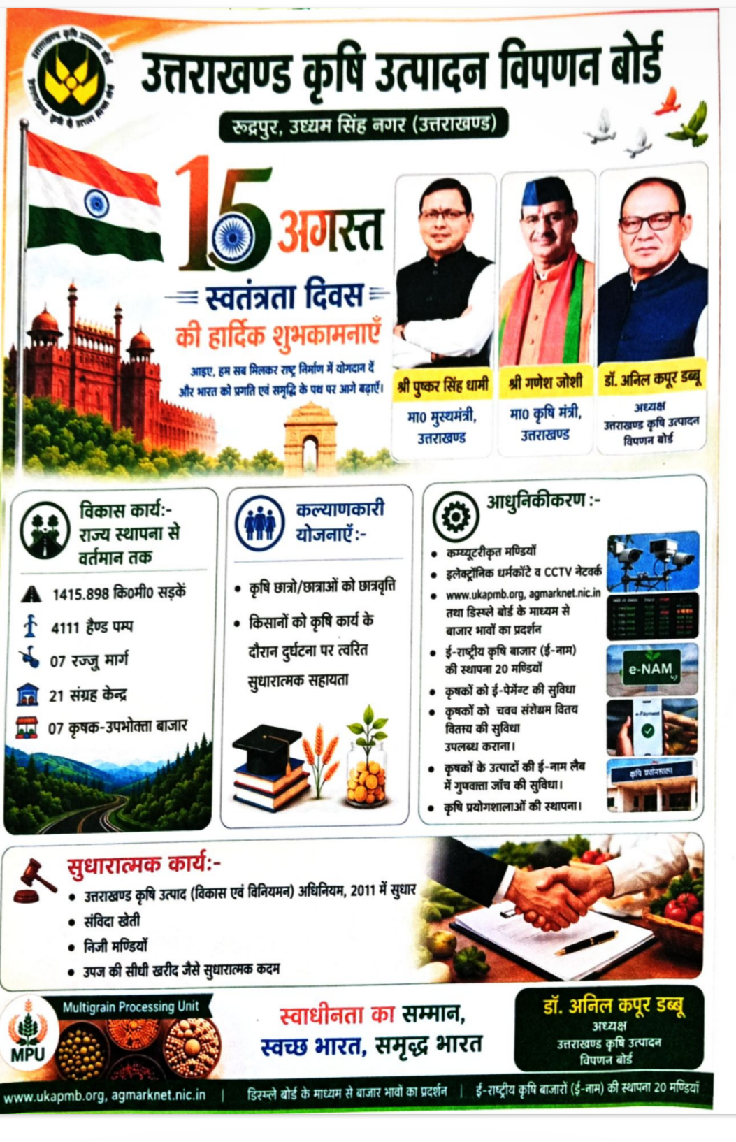 Advertisement