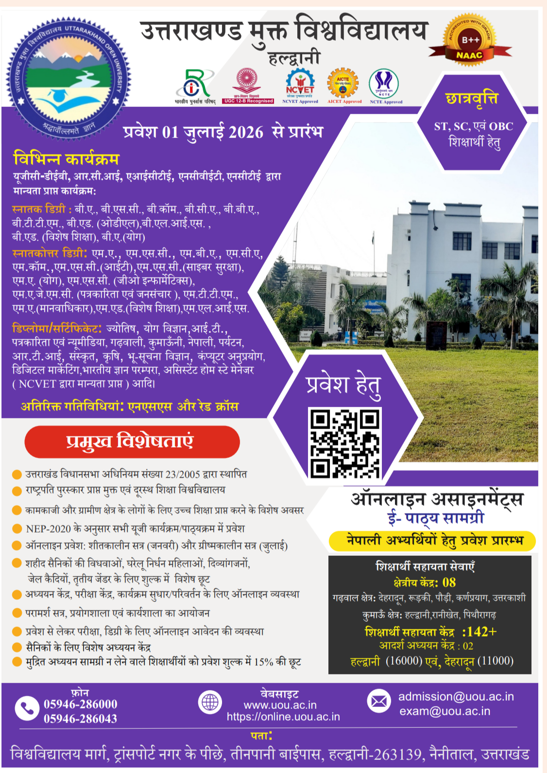 Advertisement
