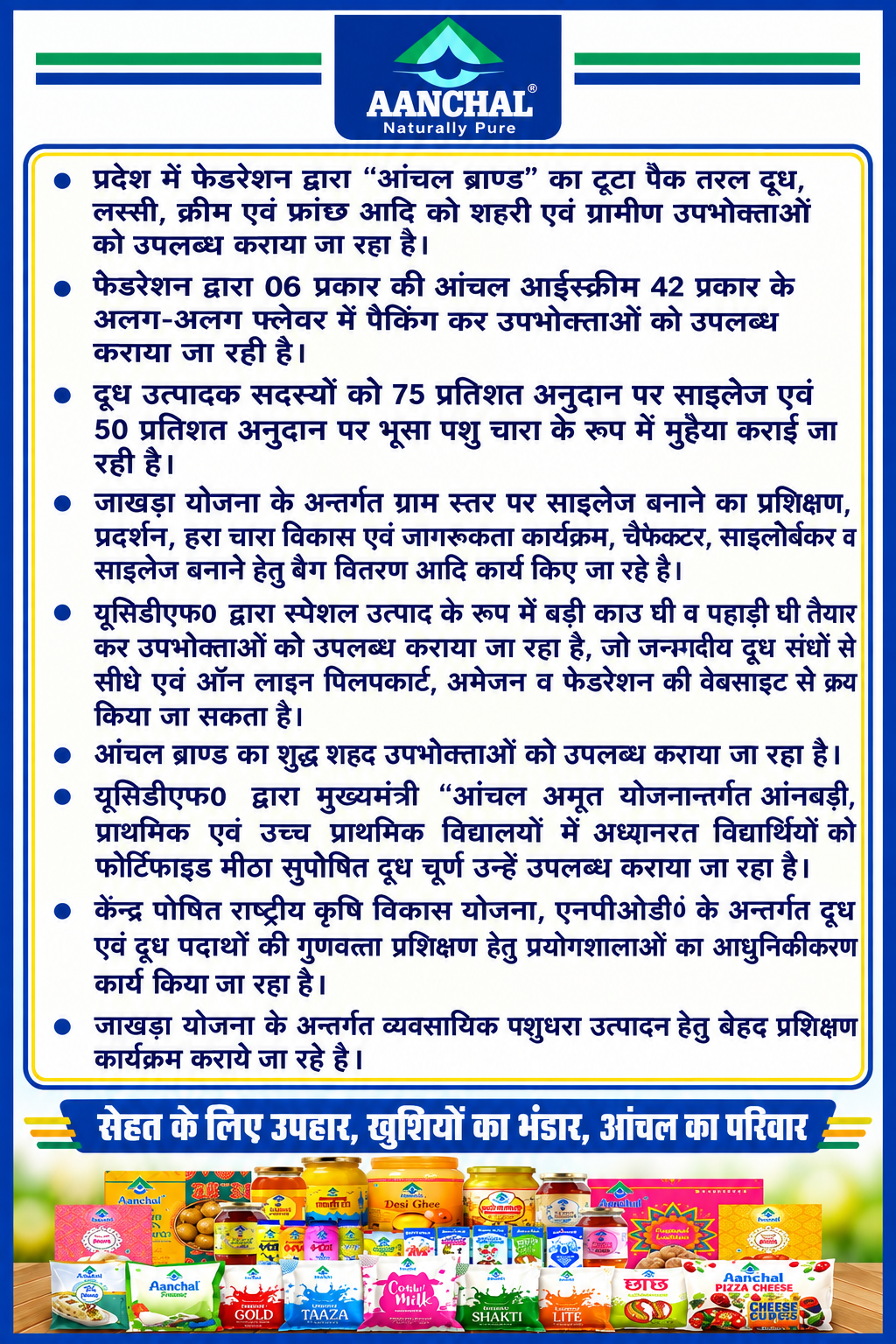 Advertisement