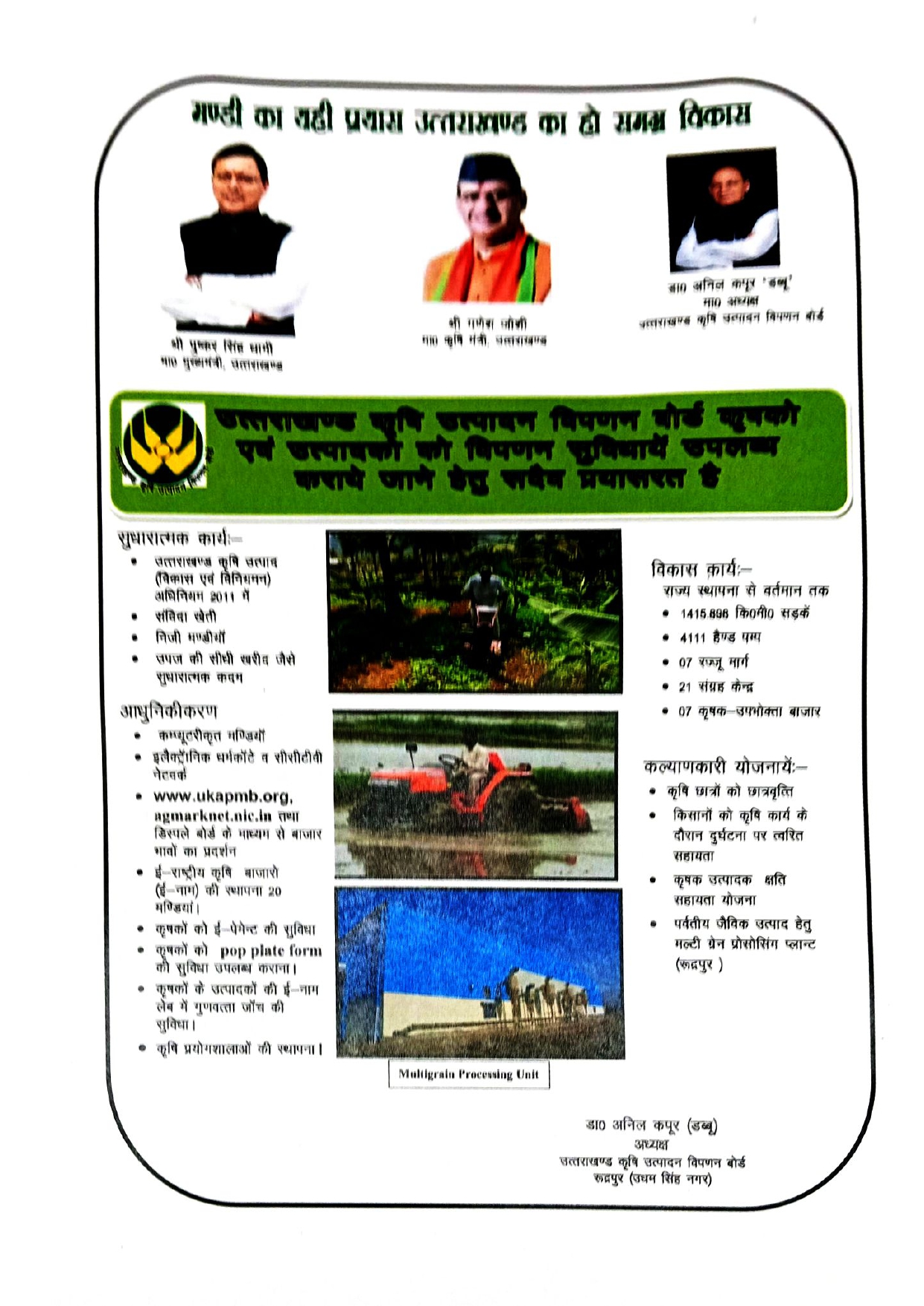 Advertisement