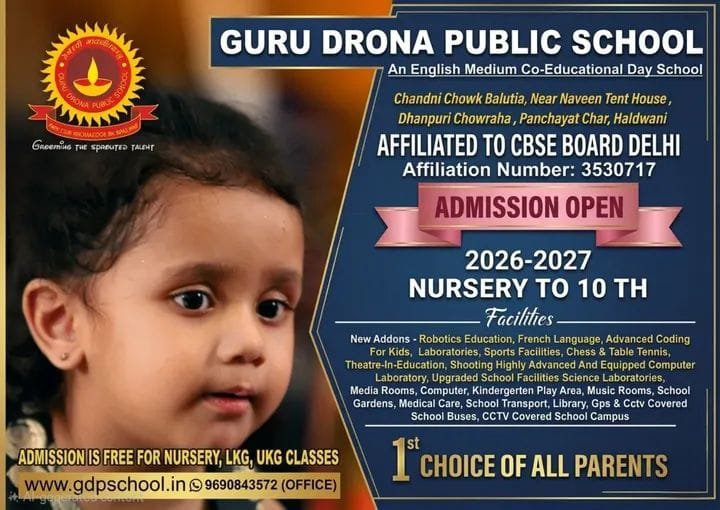 Advertisement