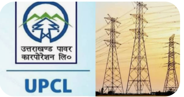एमडी यूपीसीएल का सख्त रुख: दिवाली से पहले पूरा करें लाइन मेंटेनेंस, बिजली चोरी पर कसेगा शिकंजा